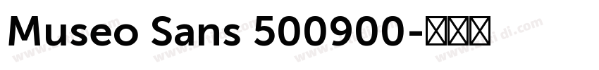 Museo Sans 500900字体转换 Museo Sans 500900字体转换